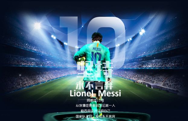 欧洲区预选赛格局混乱